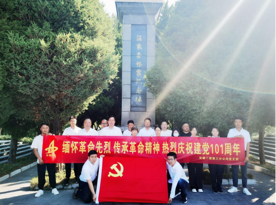 尊时凯龙(中国区)人生就是搏