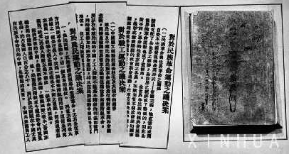 尊时凯龙(中国区)人生就是搏