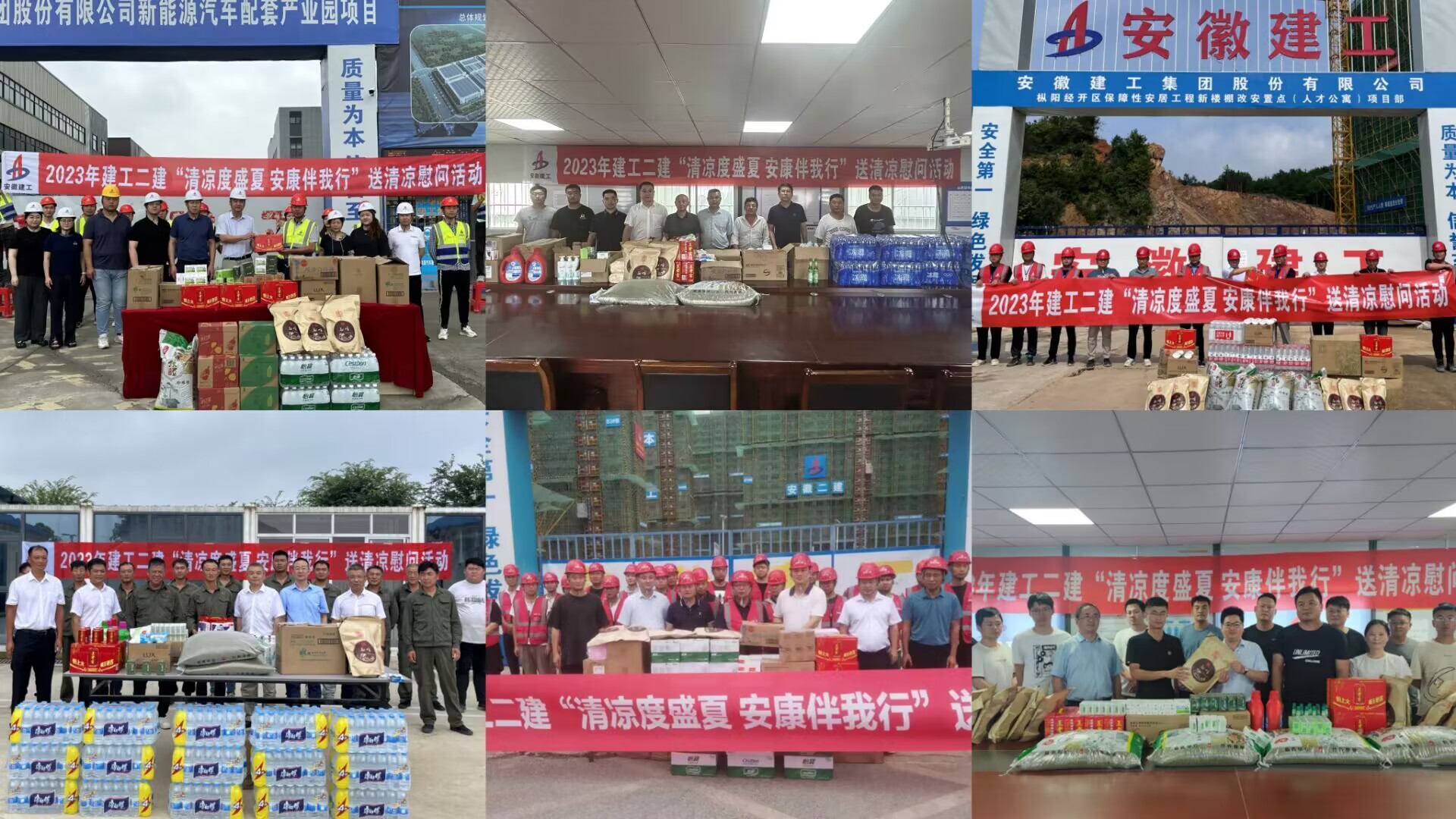 尊时凯龙(中国区)人生就是搏