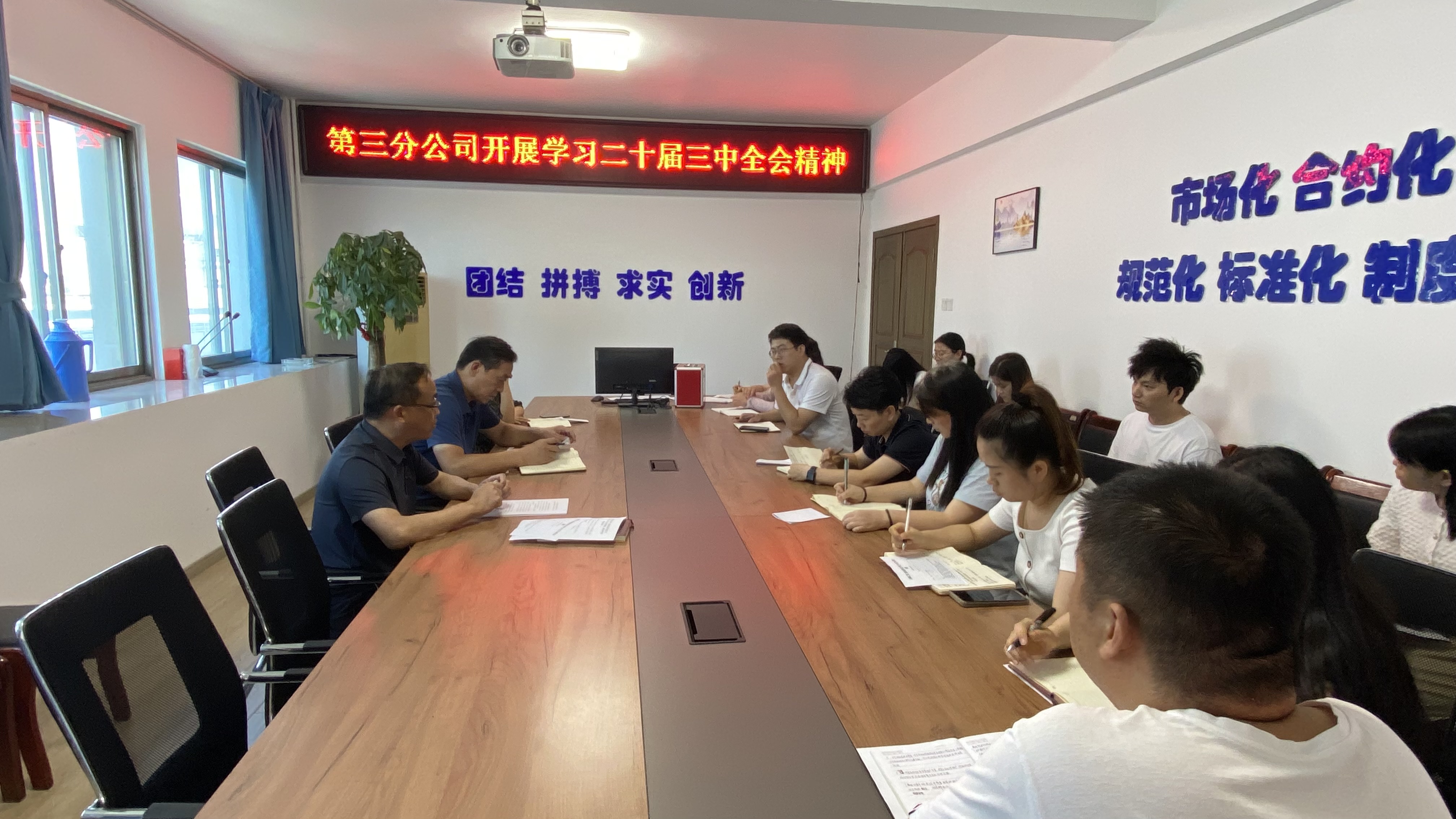 尊时凯龙(中国区)人生就是搏